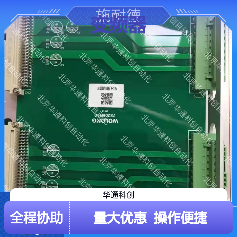 施耐德ATV1200C700/200P变频器 工业级重载IP55防护 生产线调速利器