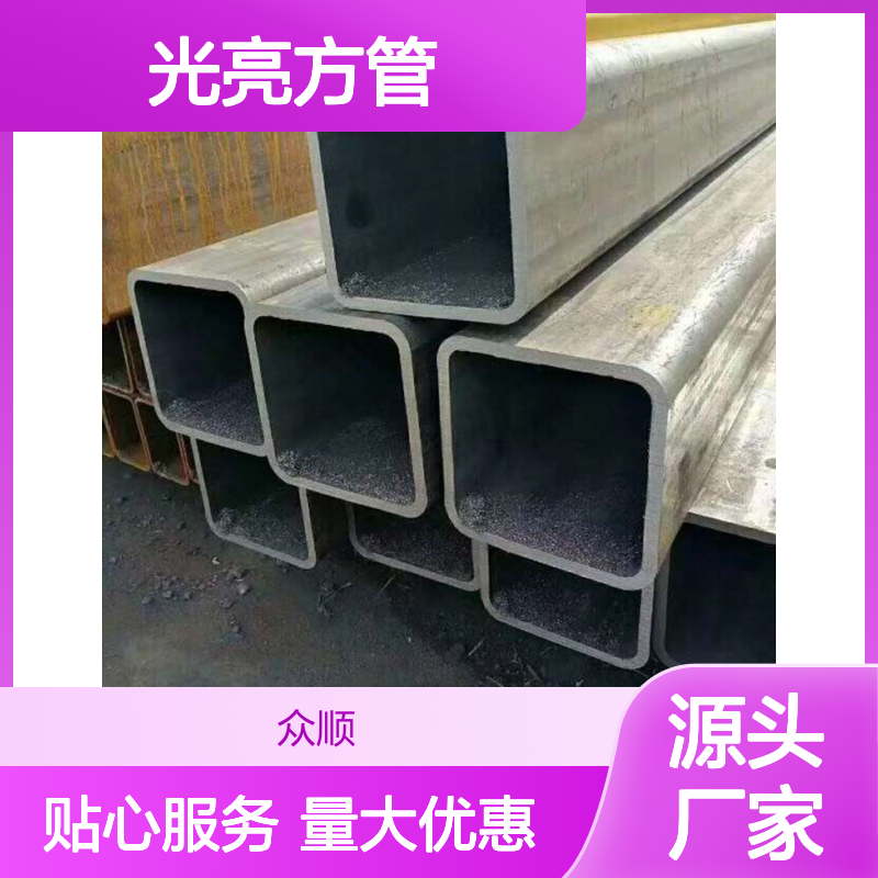 众顺金属350*350*8光亮方矩管 工艺优良 性能稳定