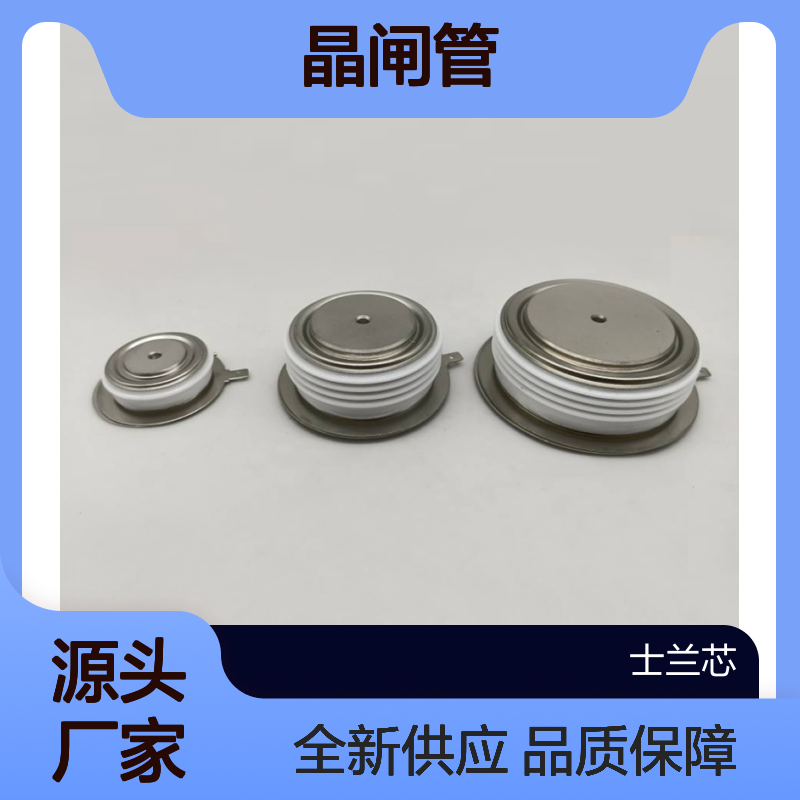 SW50CXC500 英国西玛 可控硅 晶闸管 模块 全新供应 元器件