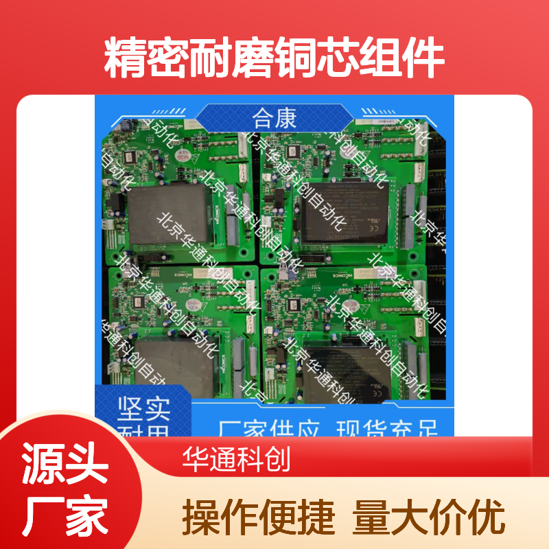 【HPU690/260M2P/03】合康260M2P液压单元 精密铜芯耐磨组件 高效低噪