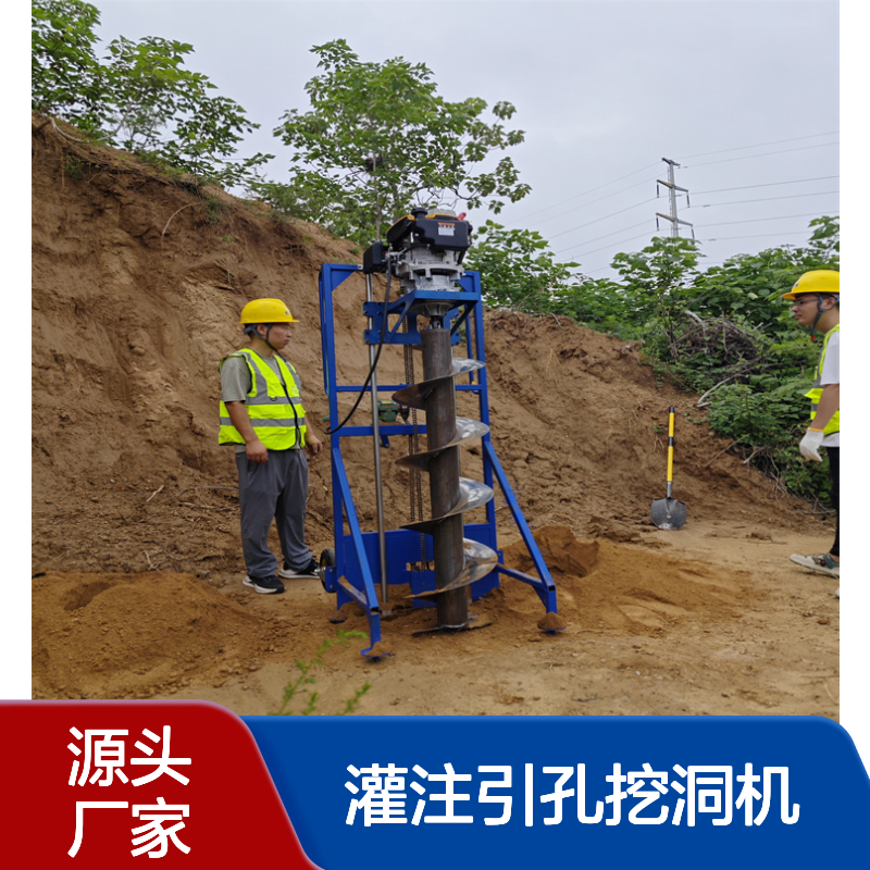 茶光立柱打洞机 轻型埋桩灌注引孔挖洞机四冲程耐用配置支架