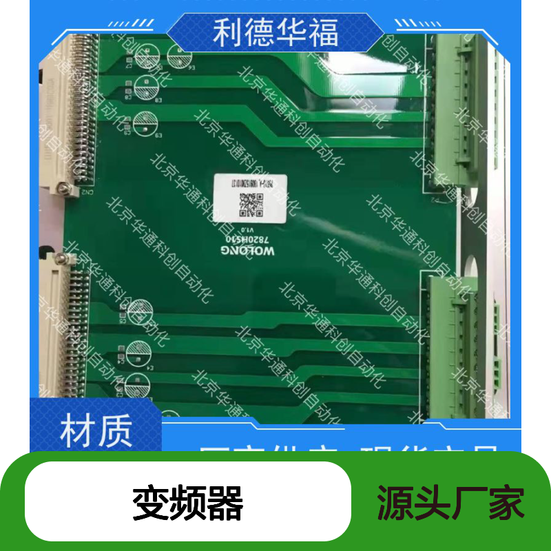 HARS700/480变频器 工业电机专用 铸铝外壳高效散热 节能稳定