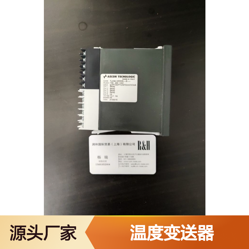 ASCON温度变送器 C1-3000-0000 智能温控 稳定可靠 多种型号可选