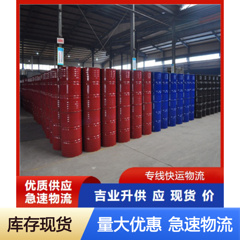 无色透明液体 润滑 15号白油 脱模 制造合成洗涤剂 8042-47-5