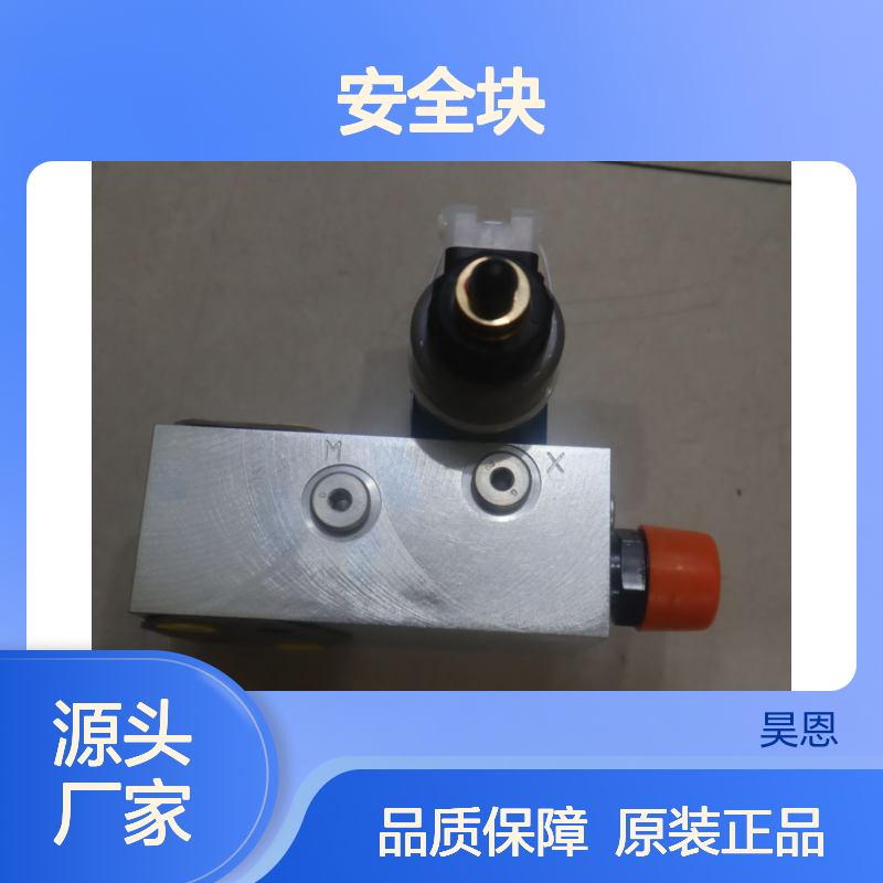 DBAE25BH2-23/350G24K4H1 R901559360 德国力士乐REXROTH泵安全块