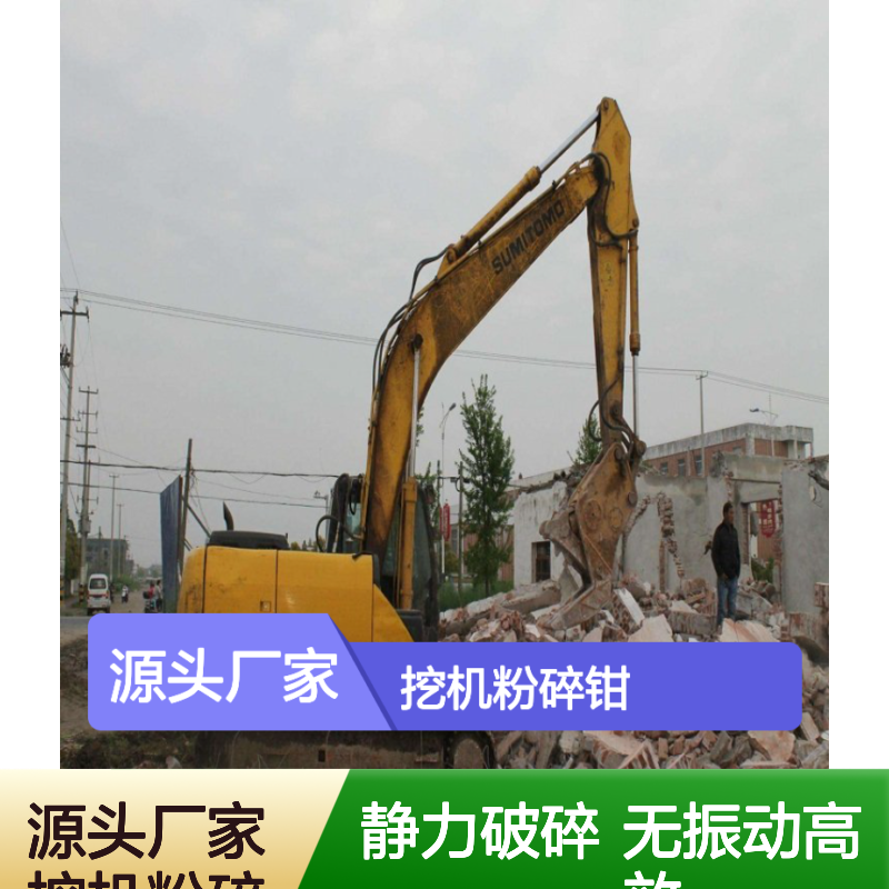 265挖机粉碎钳，智造大观，挖掘机液压钳破拆混凝土