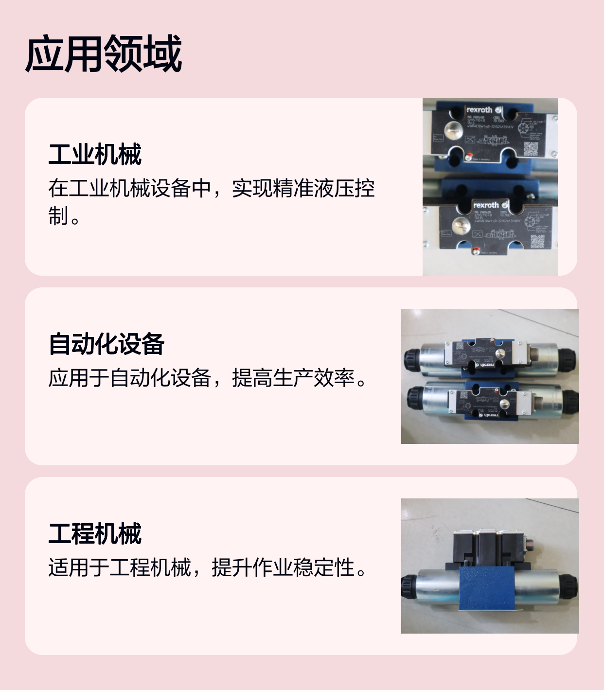 4WRAE10W1-60-20/G24K31/A1V R900954089 德国力士乐REXROTH比例阀