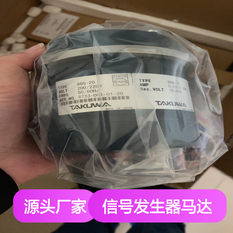 TAKUWA拓和86CT同步信号发生器马达 日本进口