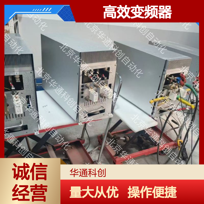 HARSVERTVA06/270高效变频器 工业重载铸铝外壳 节能稳定型号全