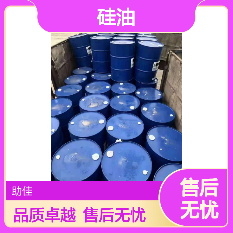 不粘棍透明度高干爽的PP塑料托盒硅油耐高温不黄变选赛矢牌
