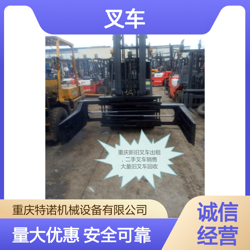 防爆叉车 双交流免维护电机 德国进口防爆部件
