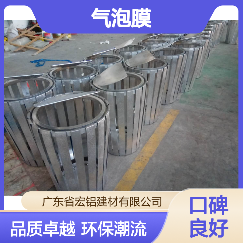 蓝色翻新：重启旧时光的现代艺术与环保潮流 材料包装 气泡膜
