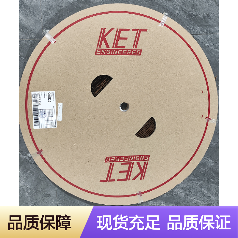 KET接插件MG643385-5 原装正品 品质保障 现货速发