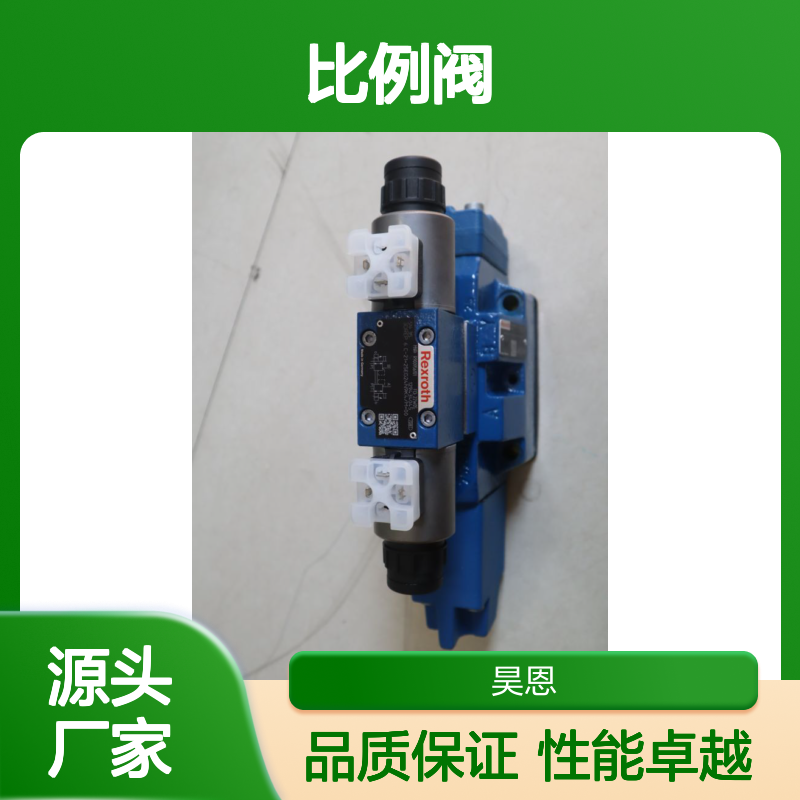 R900972872 4WRZ16W8-150-7X/6EG24N9ETK4/D3M 力士乐REXROTH比例阀