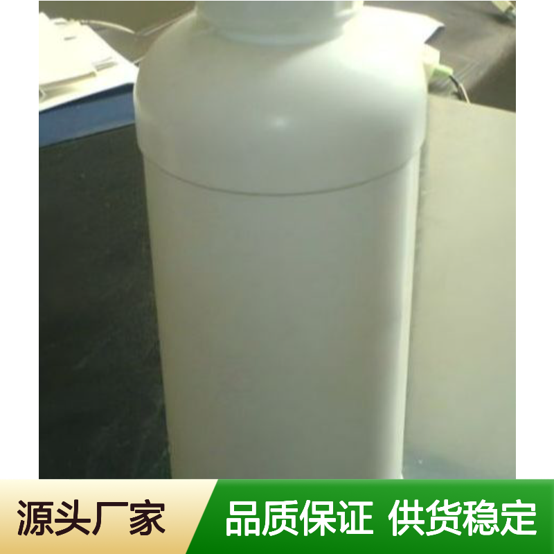 苯酚红CAS 143-74-8 化工中间体 稳定性强 应用广泛