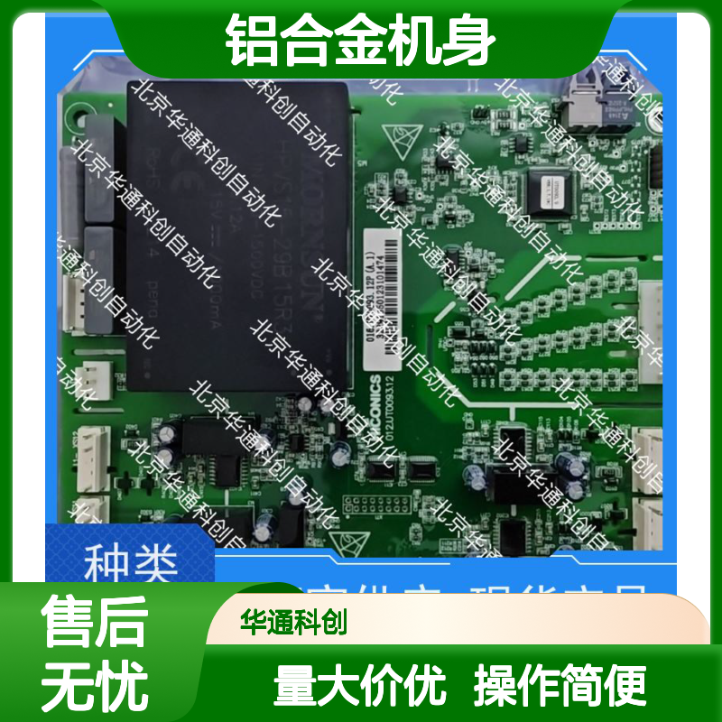 KAOH01（温控大师）极简壁挂 铝合金坚固机身 智能控制 防潮场景适用