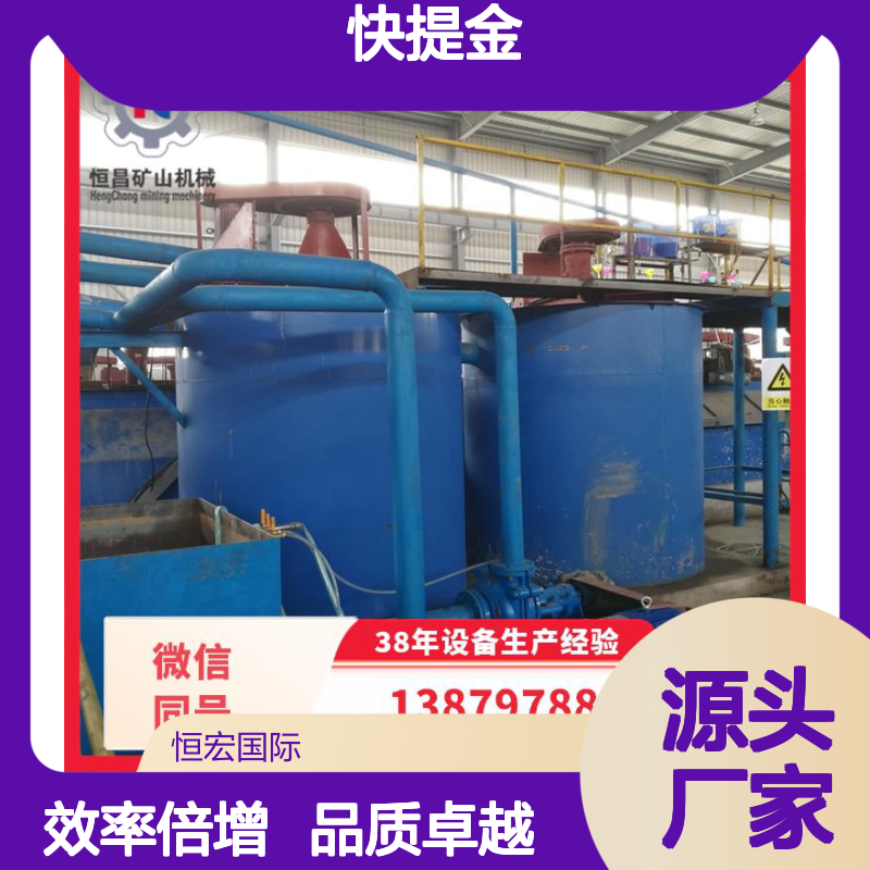 28. CIL快提金方案 浸出时间缩至18h 比CIP提速50%选金矿设备