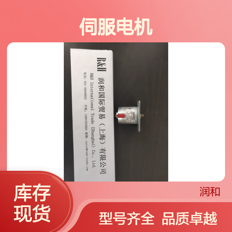 日本SERVO伺服电机 步进电机 控制器 高效输出低噪音设计