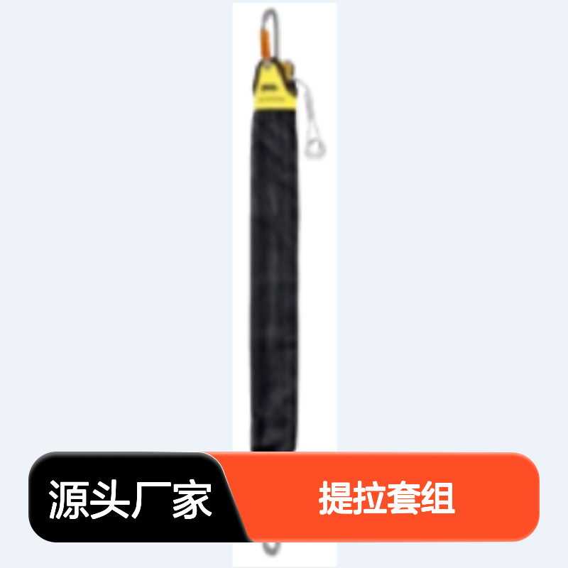 百图喜 PETZL JAG SYSTEM P044AA00 1m提拉套组 4:1滑轮组