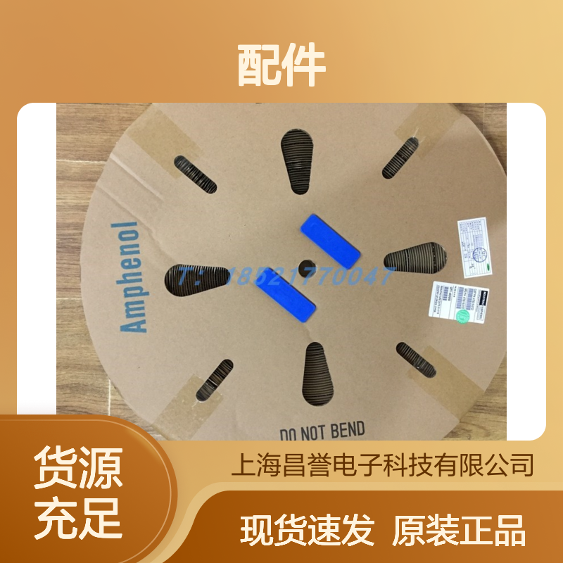 Amphenol连接器配件C10-748825-2YP3端子 原装现货