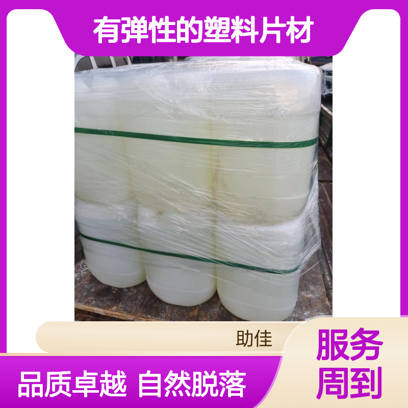 自然脱落有弹性的塑料片材硅油好烘干手感好选赛矢牌