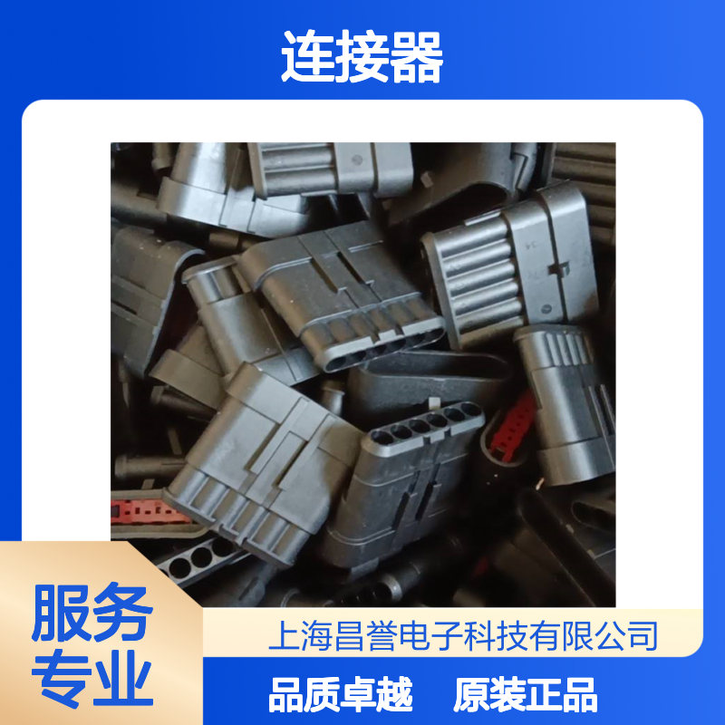 TE外壳端子接插件HD30-18BT-BK连接器原装正品