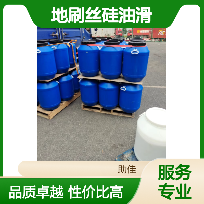 甄选复配的好用的地刷丝硅油滑好用性价比高半年内不满意退换货