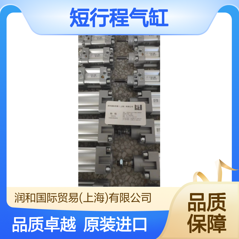 原装进口意大利ARTEC短行程气缸 ，ARTEC气动执行器