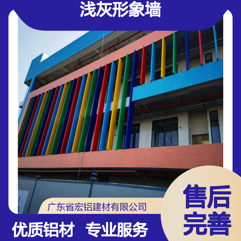 浅灰形象墙：打造现代简约空间的视觉焦点 加工定制 是