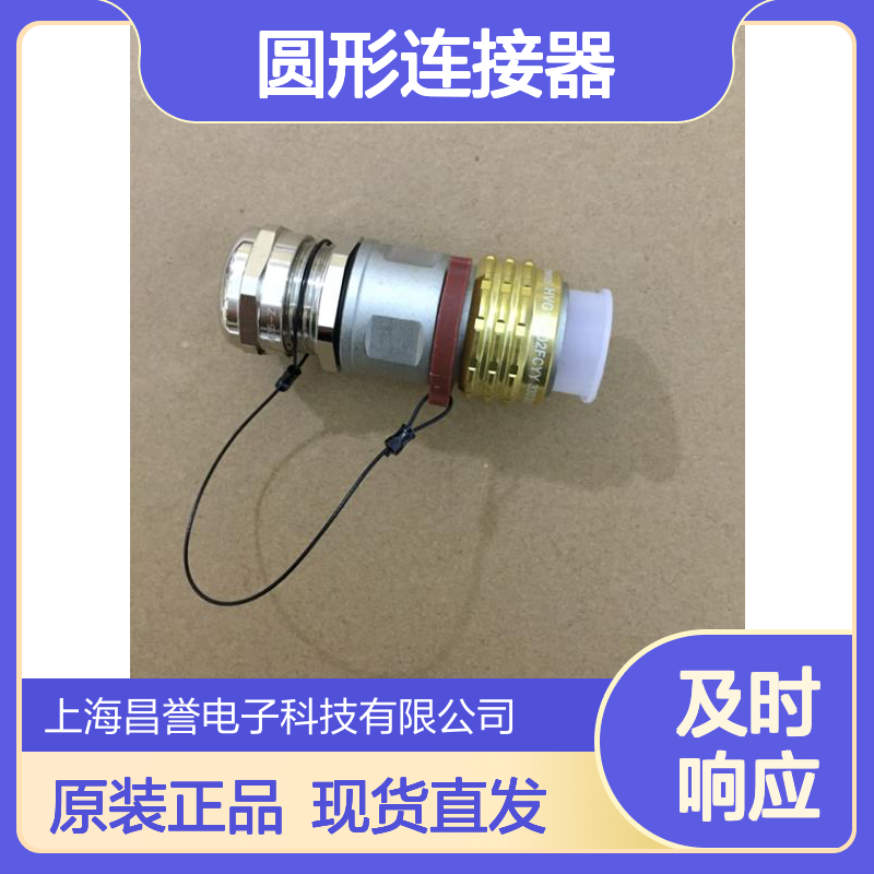 Amphenol安费诺圆形连接器J599/26WD19PN原装正品现货