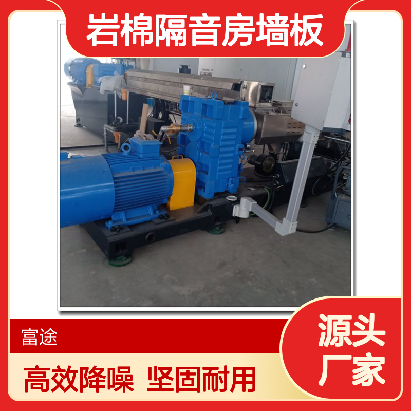 矿石破碎设备球磨机隔音降噪措施 15公分厚1镀锌板岩棉隔音房墙板