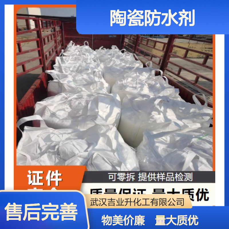 规格齐全 白色粉末 滑石粉 14807-96-6 用于涂料油漆 陶瓷防水剂