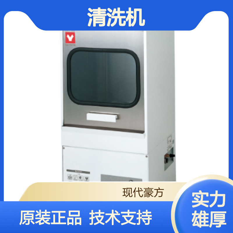 AW47半自动实验室清洗机yamato使用便捷可选配