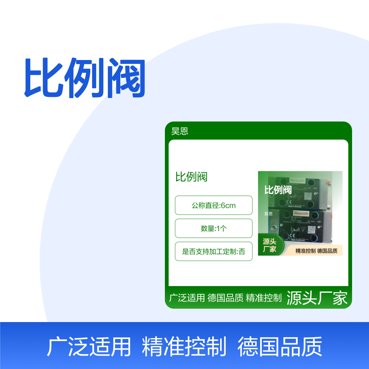DREBE6X-10/175MG24K31F1M 0811402083 德国力士乐REXROTH比例阀