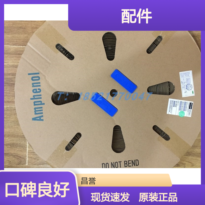 Amphenol连接器配件C146S06001G8胶壳 原装现货