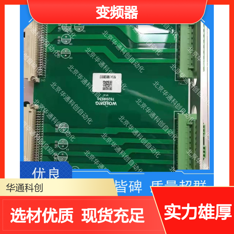ATV1200C700/680P变频器 工业电机控制专用 铸铝散热高效稳定