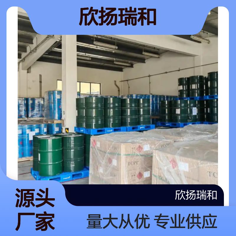 欣扬瑞和 99%纯度N-(磷酰基甲基)甘氨酸异丙胺盐 工业合成中间体