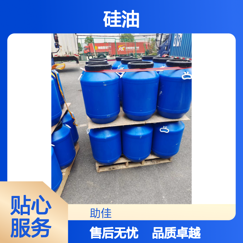 耐高温正压不粘的塑料托盒硅油好烘干不油腻半年内不满意退换货