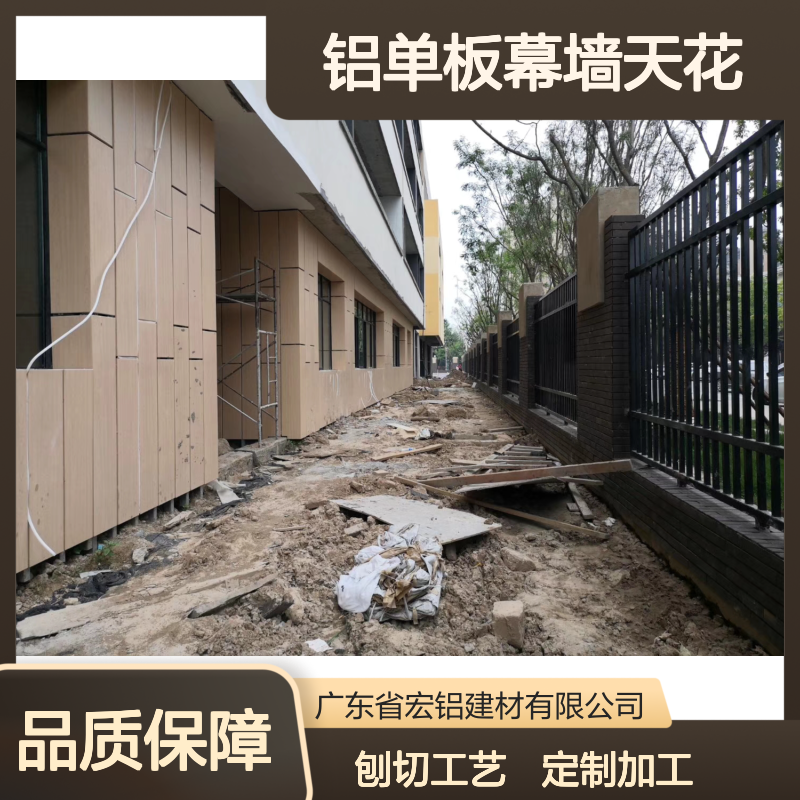 宏铝建材仿竹纹铝单板幕墙天花 定制加工刨切工艺