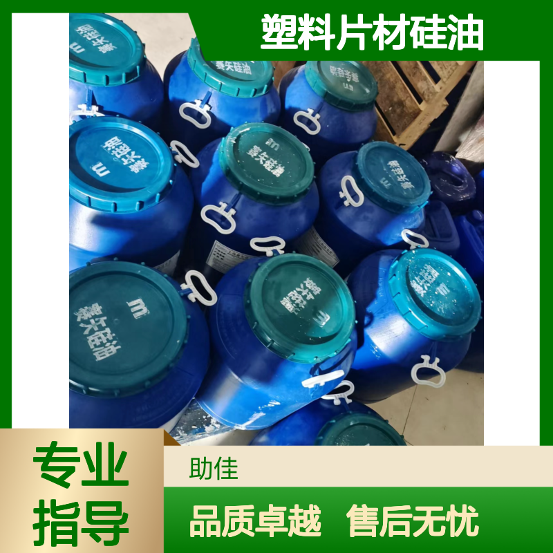 耐高温不粘棍PP塑料片材硅油好用性价比高半年内不满意退换货