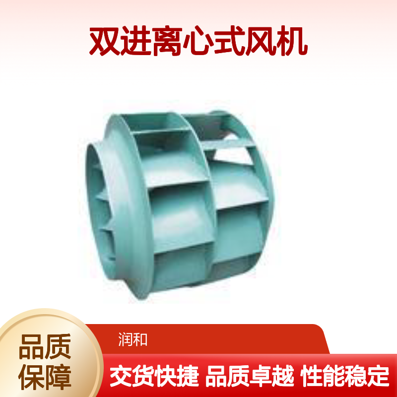 意大利Comefri工程风机 TLZ 1601000 通风换气专业风机