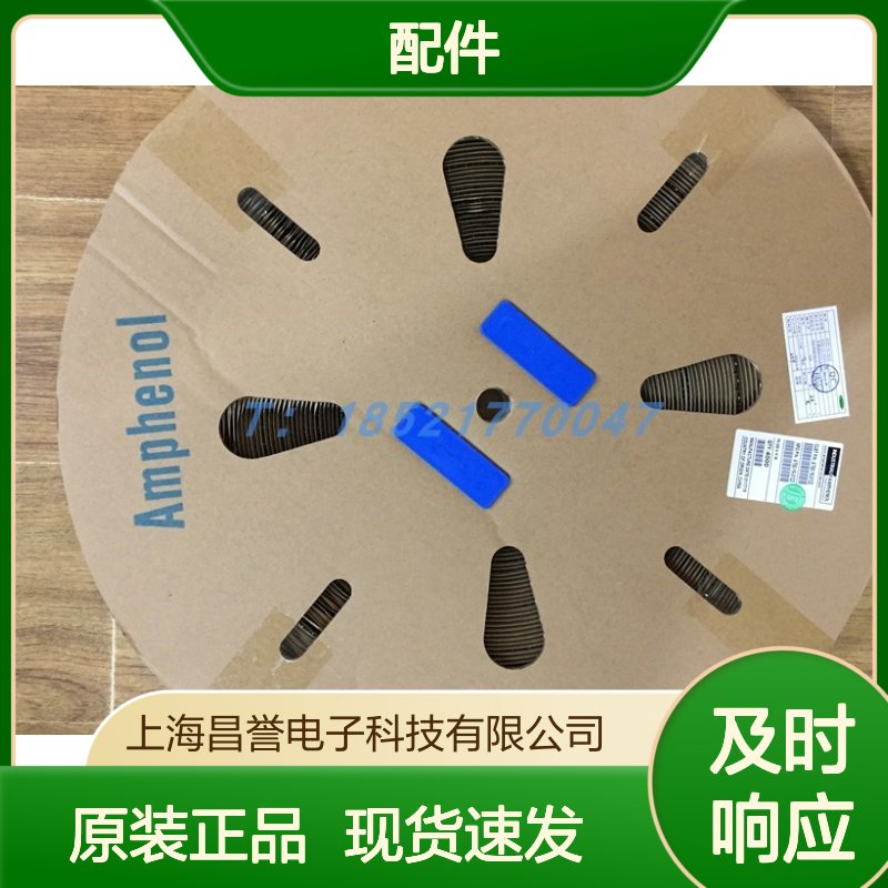 Amphenol连接器配件10-779778-08P胶壳 原装现货