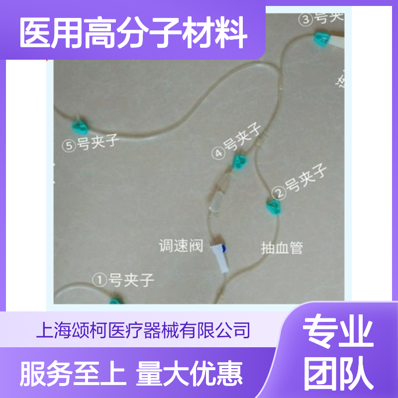 南格尔一次性使用塑料血袋 医用高分子材料安全可靠