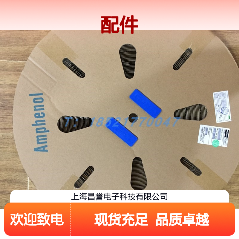 Amphenol连接器配件 HVG1P492MC圆形原装现货 工业电子设备适用