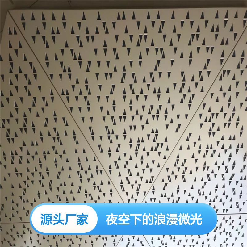 橙色珠光闪：夜空下的浪漫微光 技术支持 设计出图