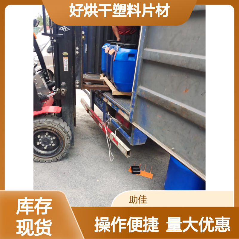 赛矢化工硅油 爽滑度高好烘干 塑料片材不粘辊 手感好性价比高