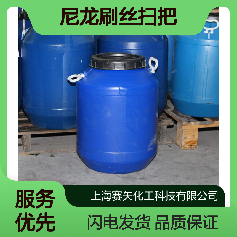 极限滑度高赛矢牌尼龙刷丝扫把丝硅油不黄变耐高温选专业的我们