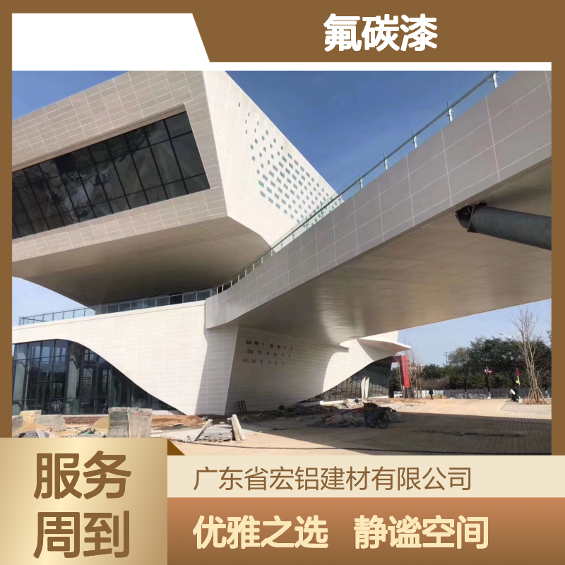 亚光白A3003：高端家居的静谧之选，优雅空间打造者 表面涂层 氟碳漆