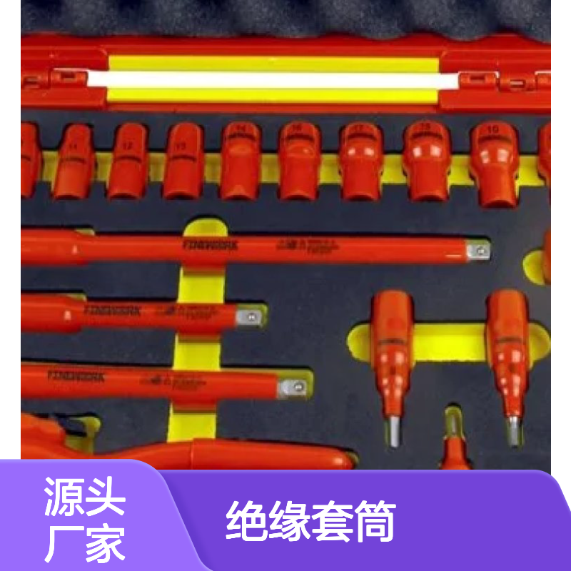 哈肯国际贸易供应 20件套3/8