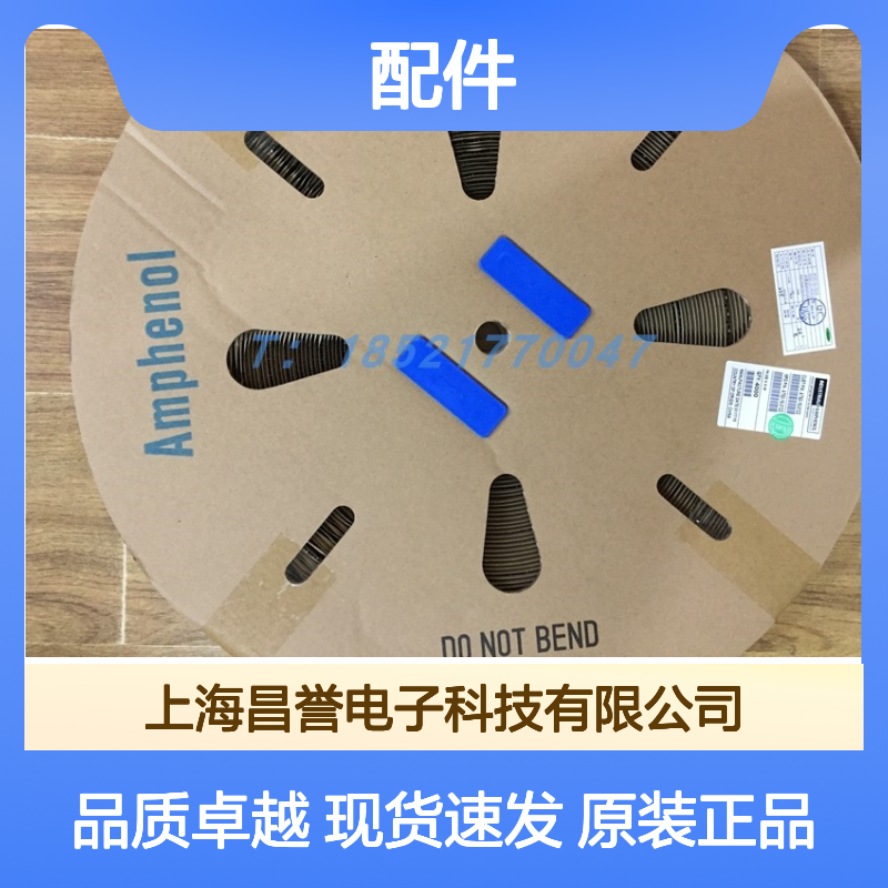 Amphenol连接器配件AHDP04-24-23PR-WTA胶壳 原装现货